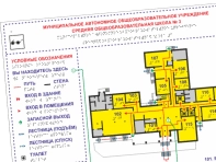 ДОСТУПНАЯ СРЕДА