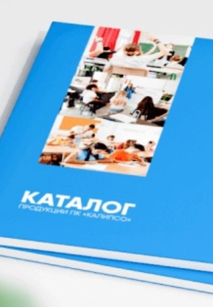 Получите полный оптовый каталог с ценами