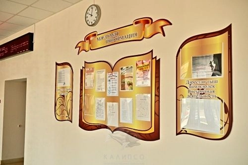 Фотография 4