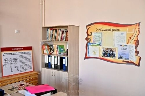 Фотография 12