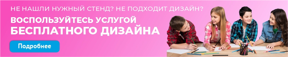 Бесплатный дизайн 10,2023