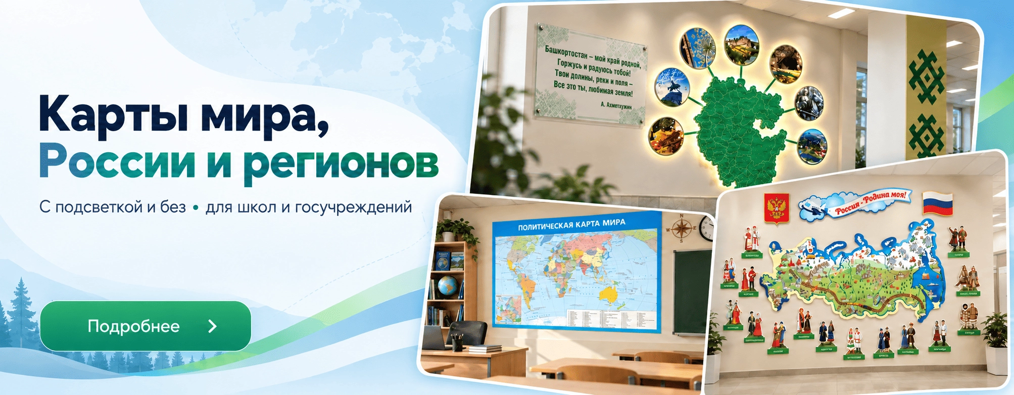 Карты