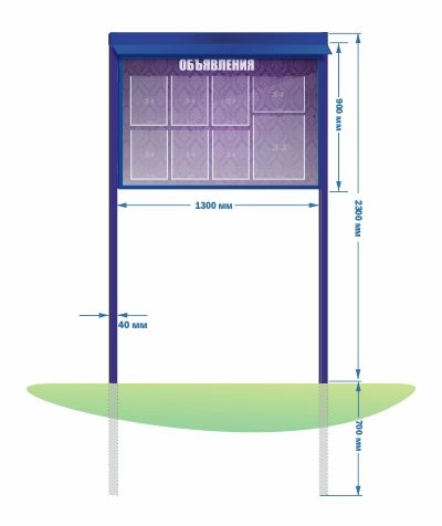 Стенд уличный для смены информации с дверцей 1.3х3 арт. СУ-0105