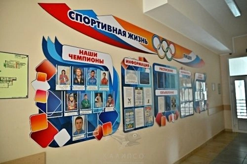 Фотография 23