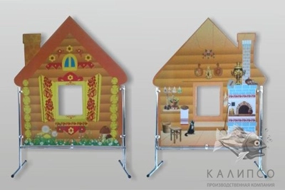 Стенд "Избушка" напольная ростовая фигура двухсторонняя арт. РФ-0110