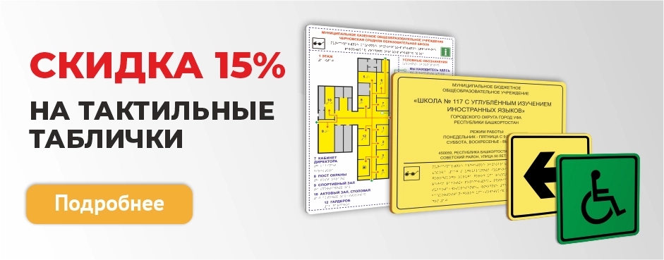 Каталог стендов