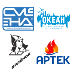 Артек Смена Орленок Океан