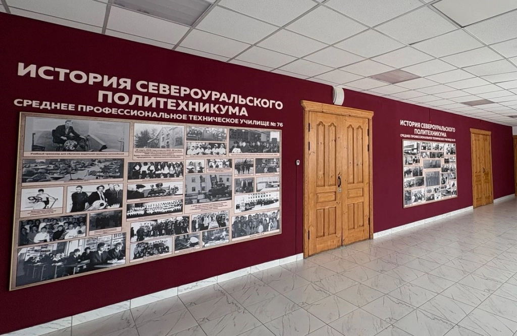 Оформление техникума