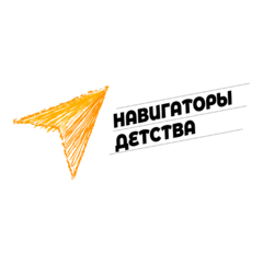 Навигаторы детства