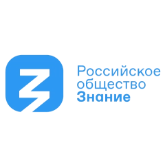 Общество Знание