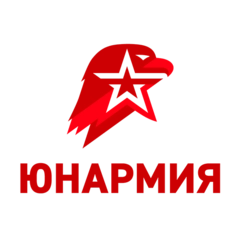 Юнармия