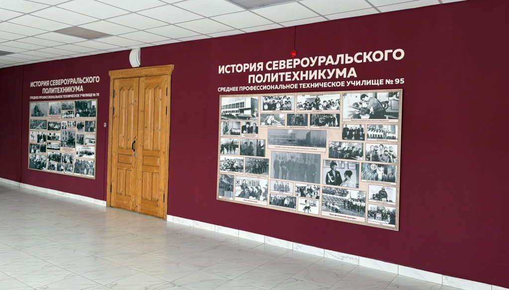 Стенды для техникума