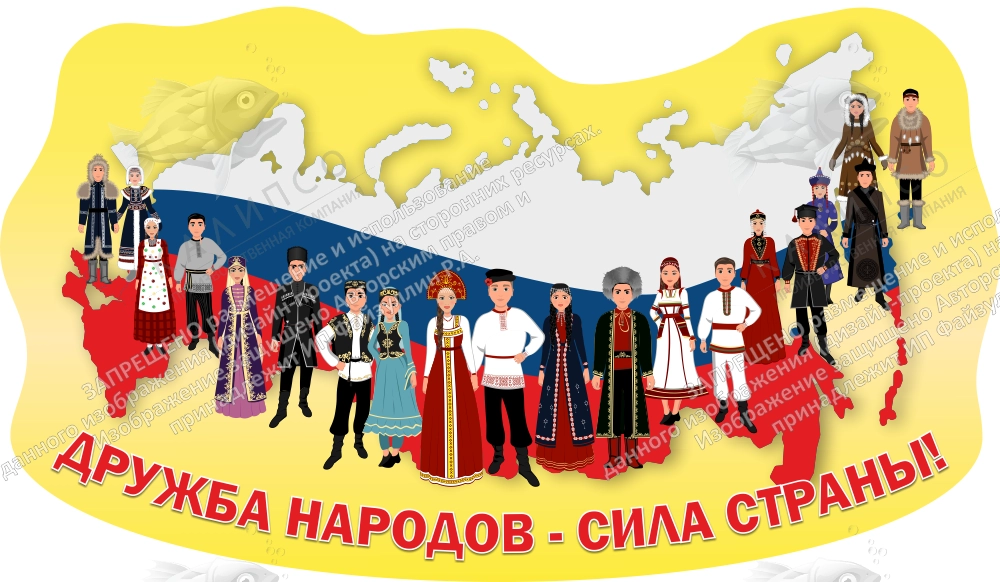 Стенд резной "Дружба народов - сила страны!" арт. ШК-4030