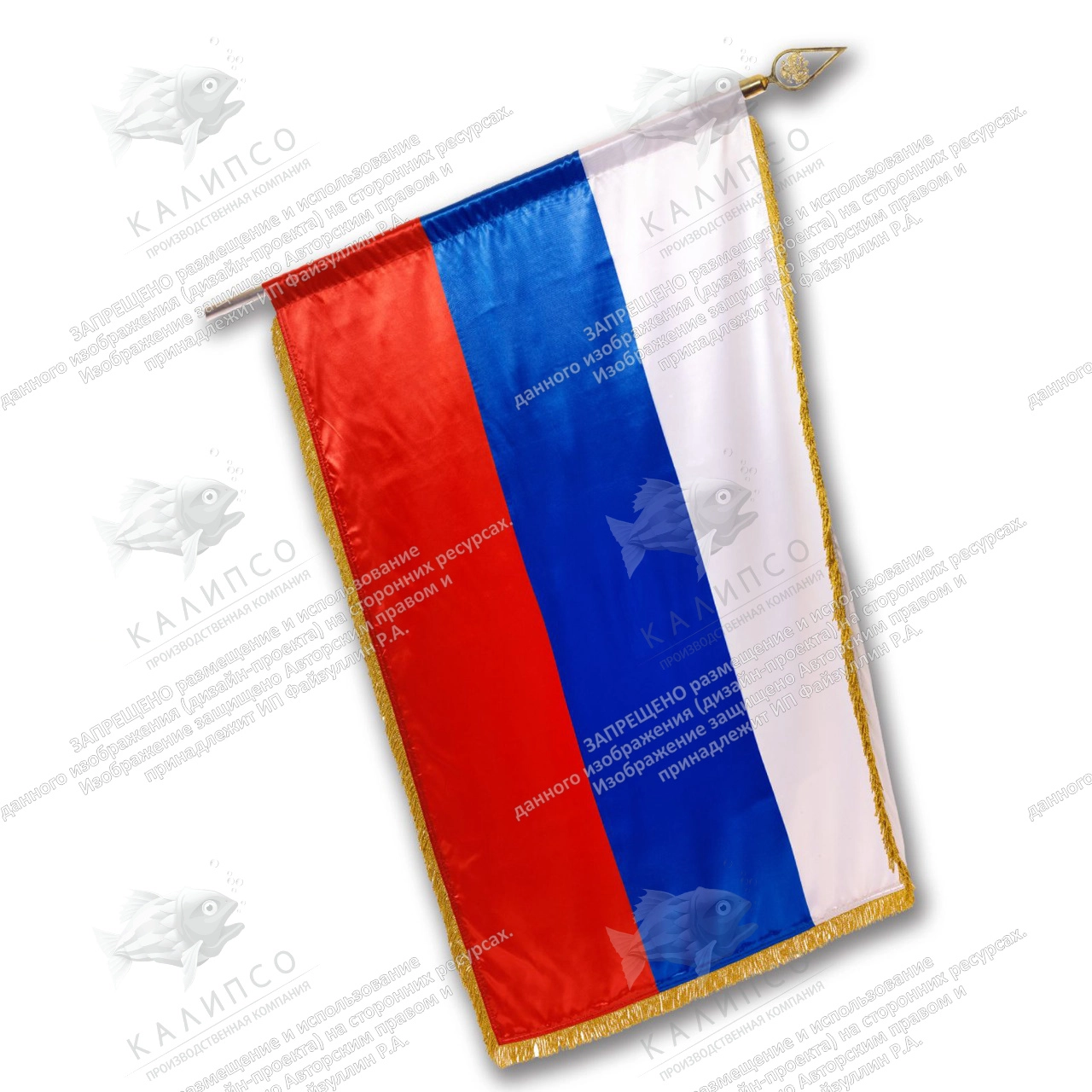 Флаг, атлас двухсторонний с бахромой арт. Ф-15