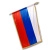 Флаг, атлас двухсторонний с бахромой арт. Ф-15