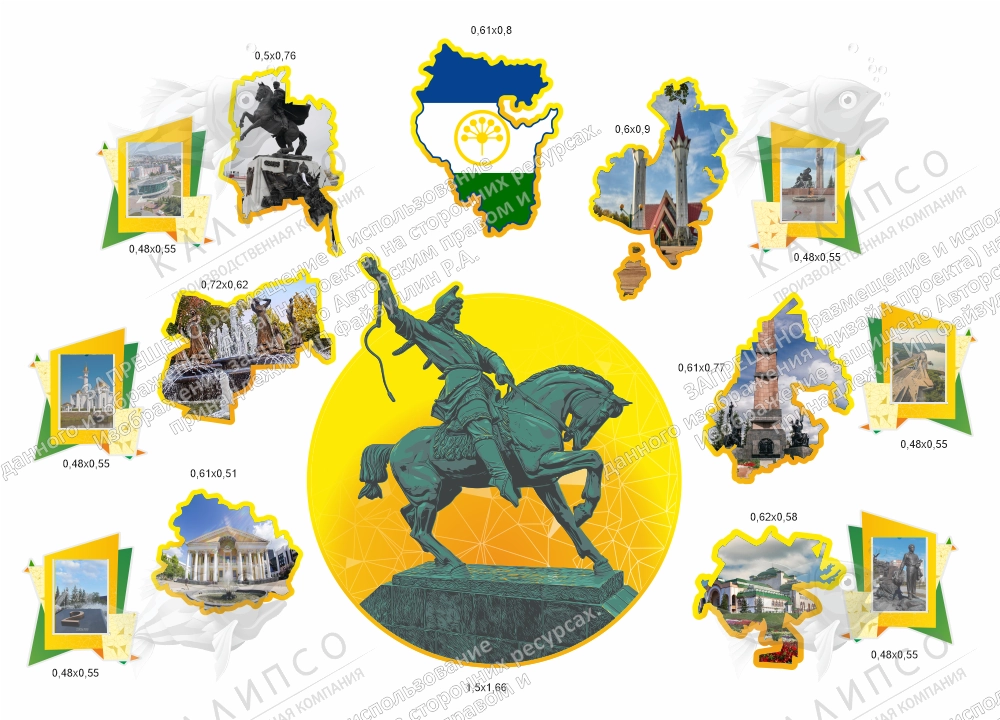 Комплект резных стендов "Достопримечательности РБ и города Уфы арт. ШК-4448