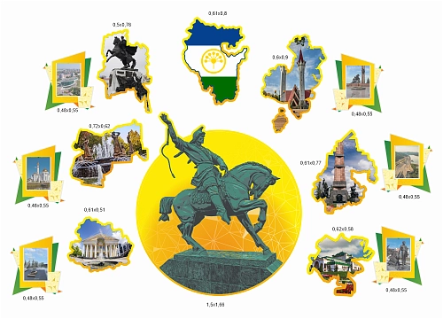 Комплект резных стендов "Достопримечательности РБ и города Уфы арт. ШК-4448