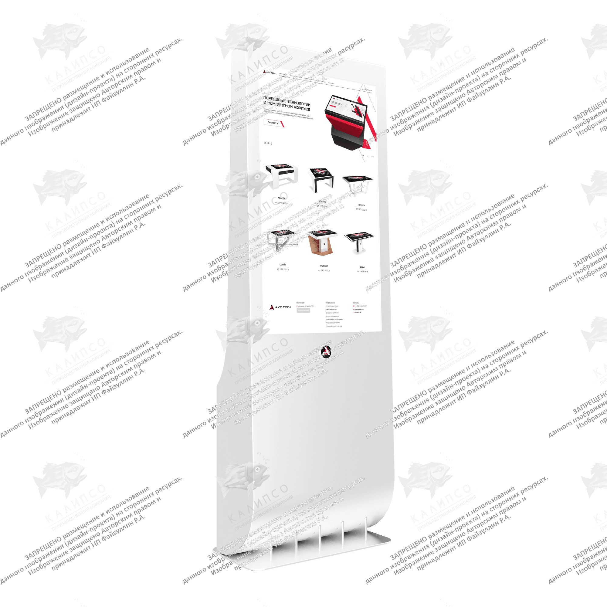 Сенсорный киоск Gills 55 дюймов