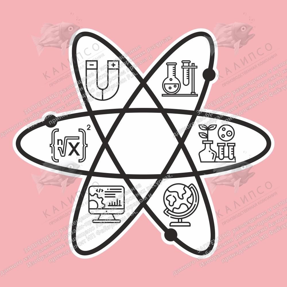 Резной стенд "Атом" арт. ШК-4321