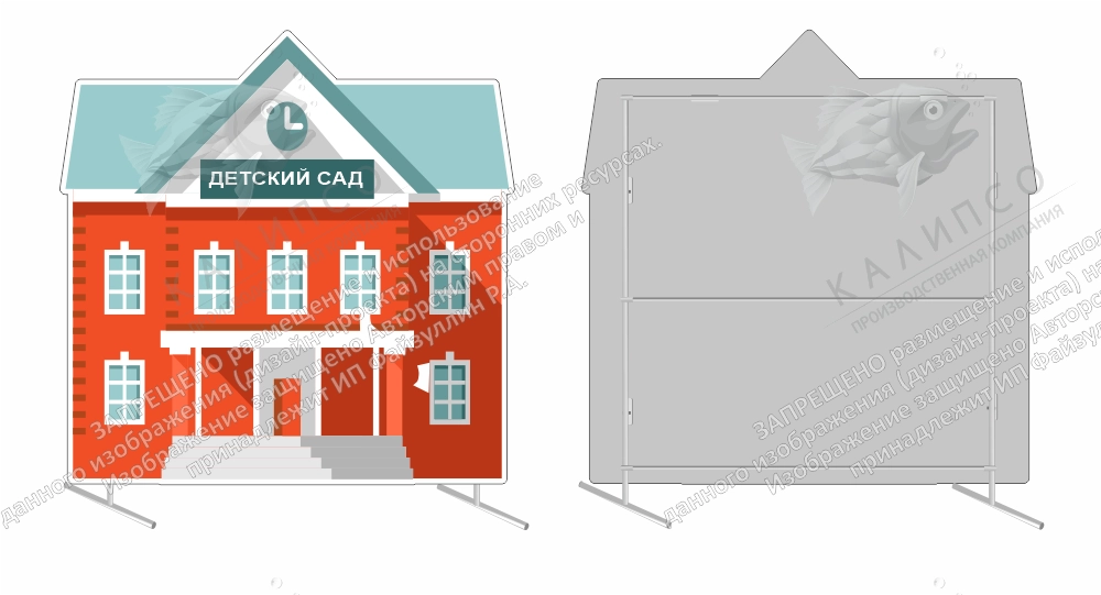 Ростовая фигура "Детский сад" на джокер-трубах, арт. АГ-0115