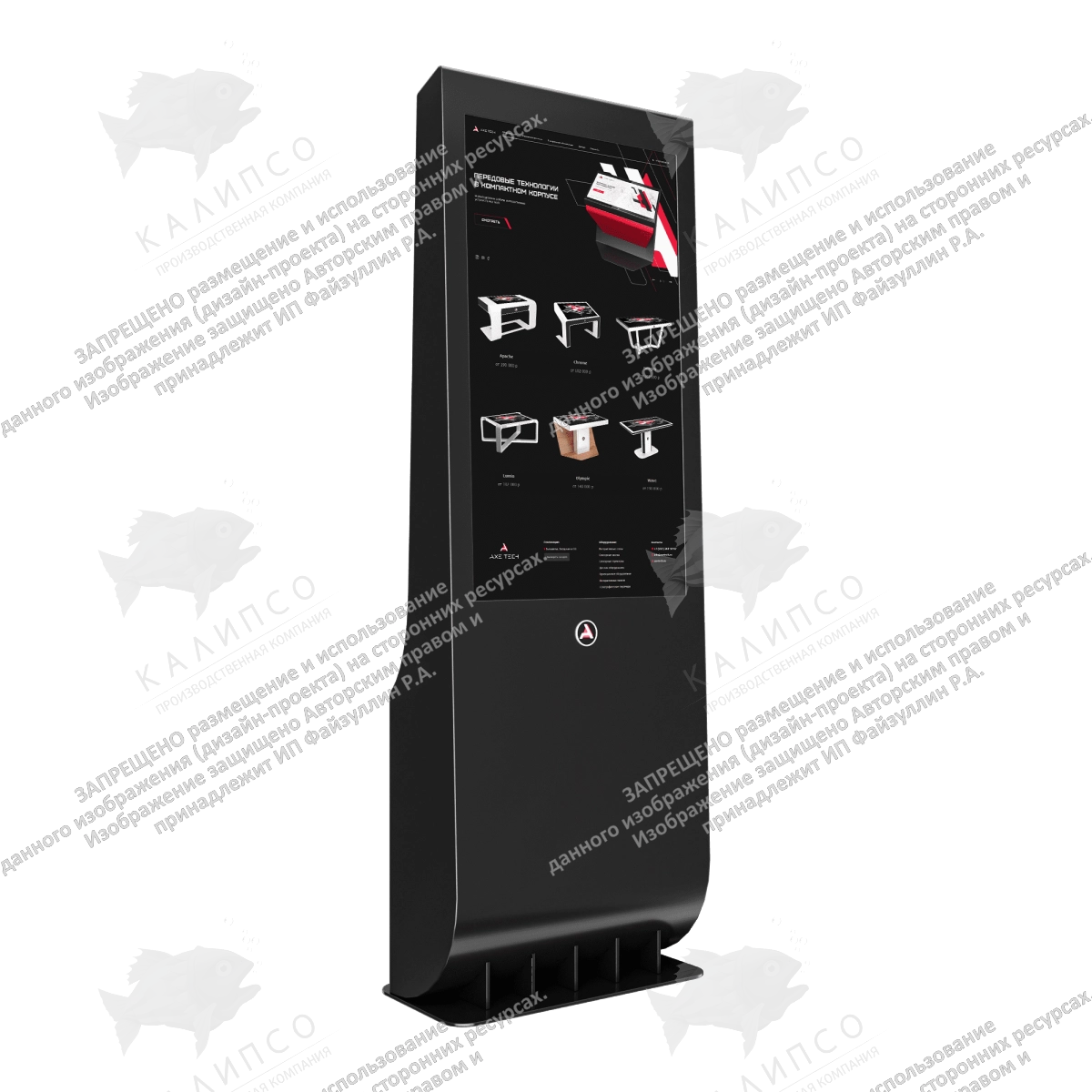 Сенсорный киоск Gills 55 дюймов