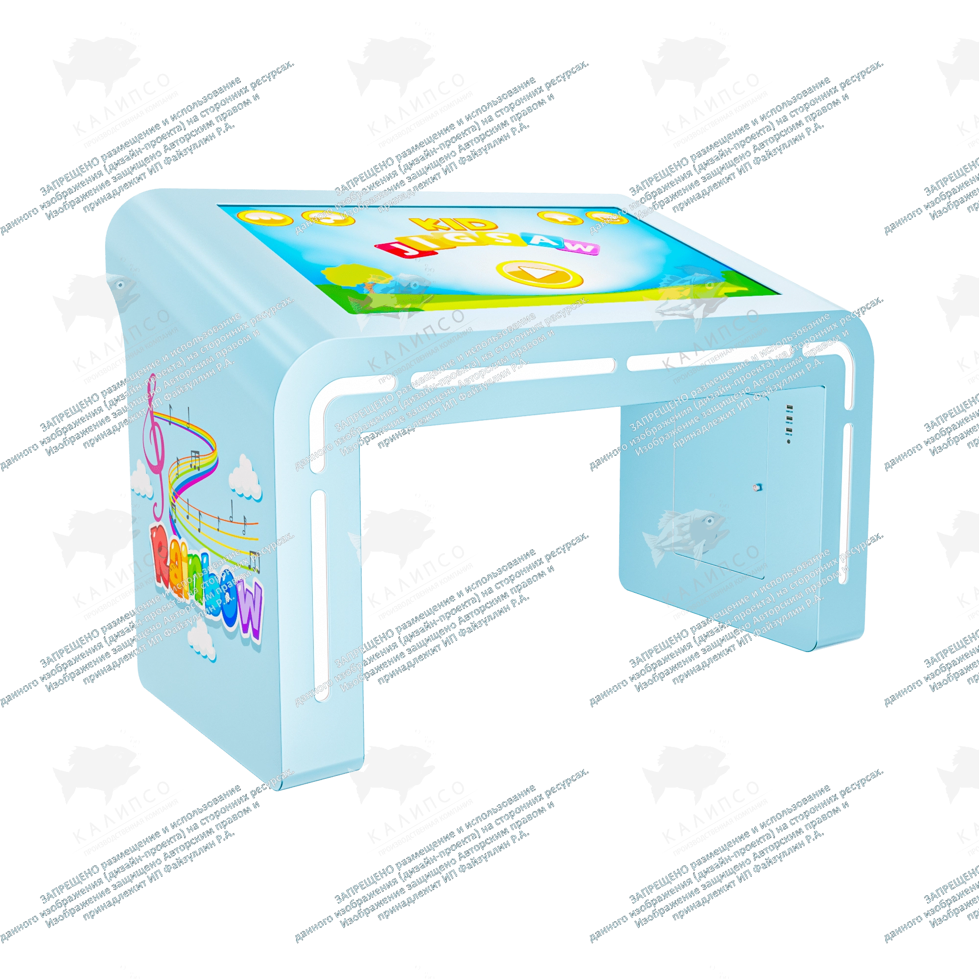 Сенсорный стол для детей Leo 27 дюймов