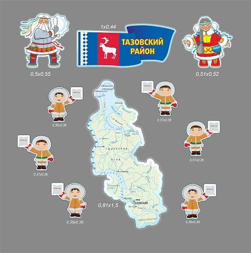 Карта Тазовского района с подсветкой, арт. СП-4013
