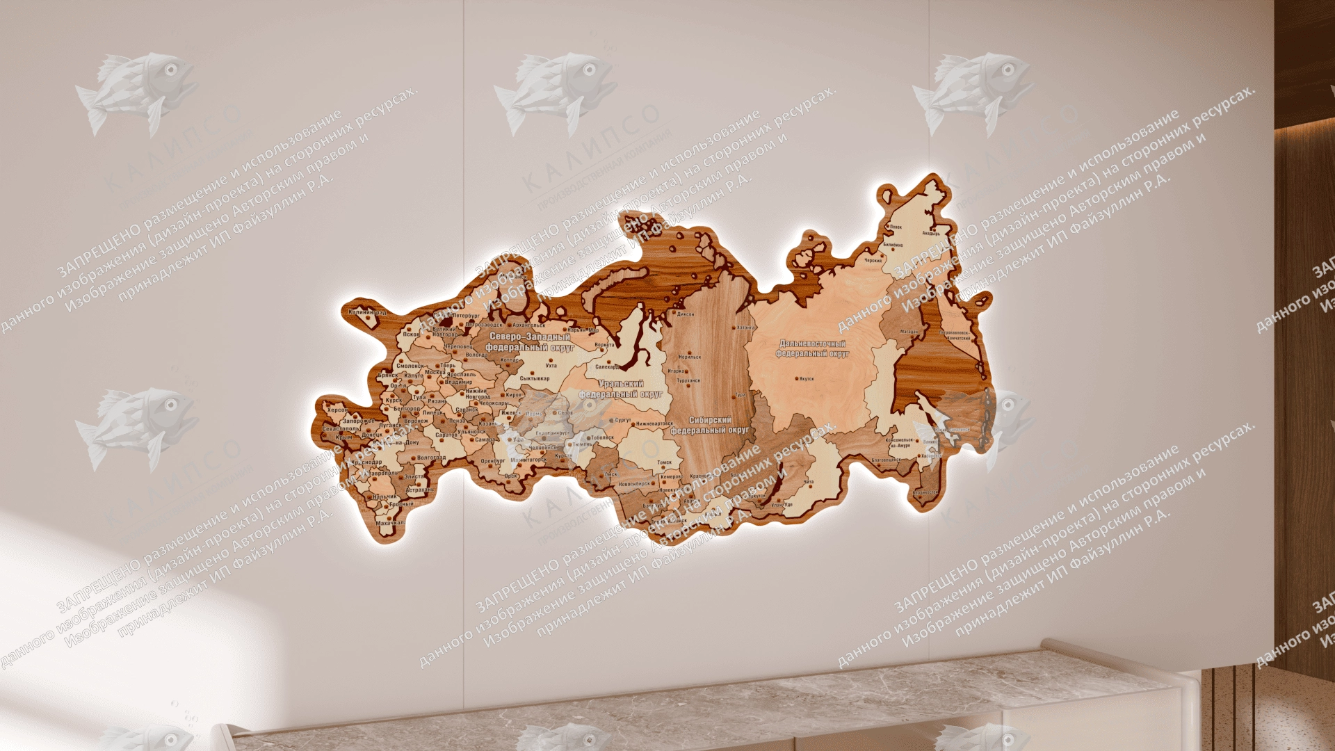 Карта Российской Федерации из ПВХ 5 мм, с подсветкой, арт. СП-4016