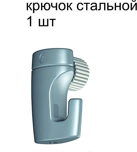 Стальной крючок, арт. КМ-15