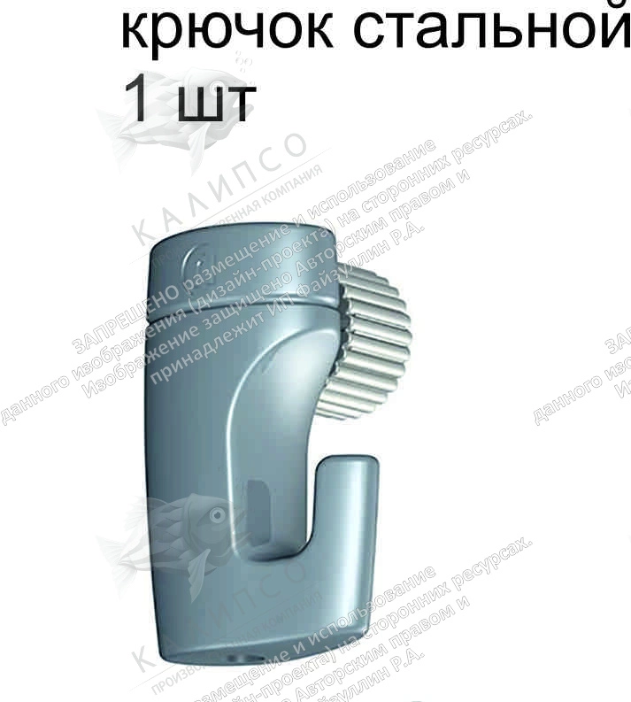 Стальной крючок, арт. КМ-15