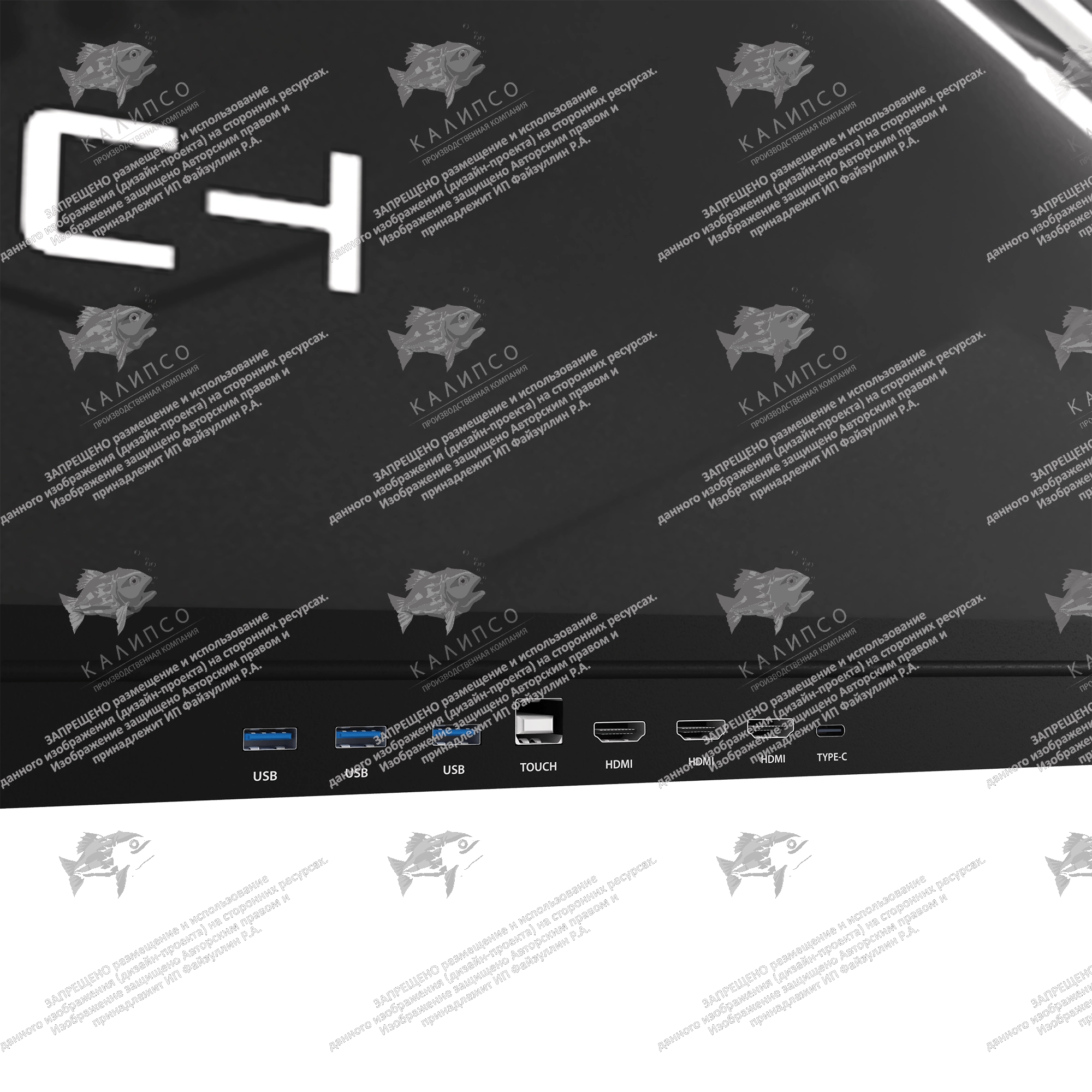 Интерактивная панель Union 86 дюймов. В реестре Минпромторга