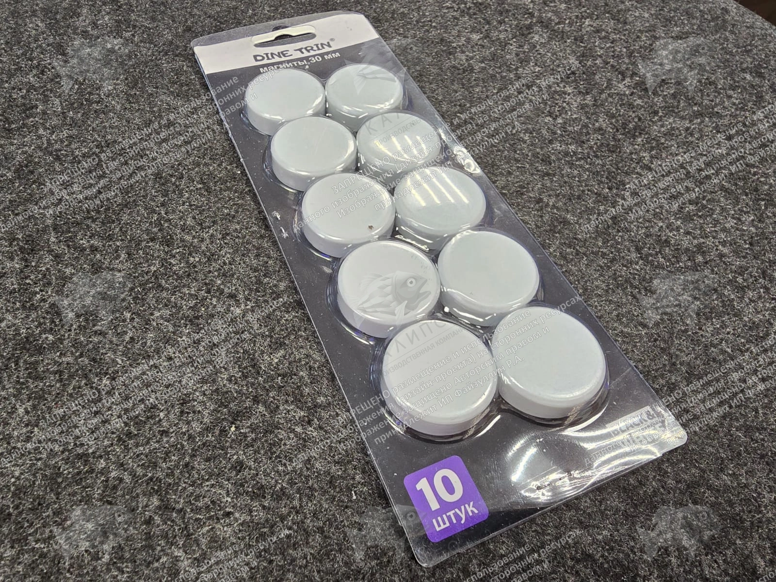  Набор магнитов, 30 мм, 10 шт, цвет в ассортименте, арт. КМ-11