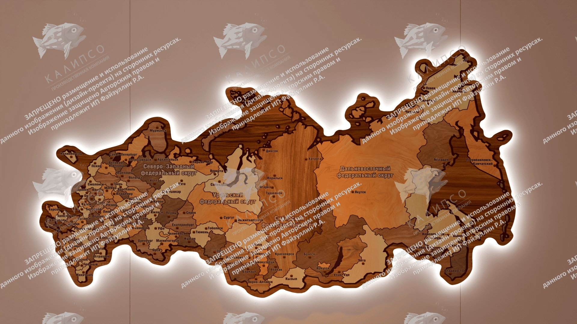 Карта Российской Федерации из ПВХ 5 мм, с подсветкой, арт. СП-4016