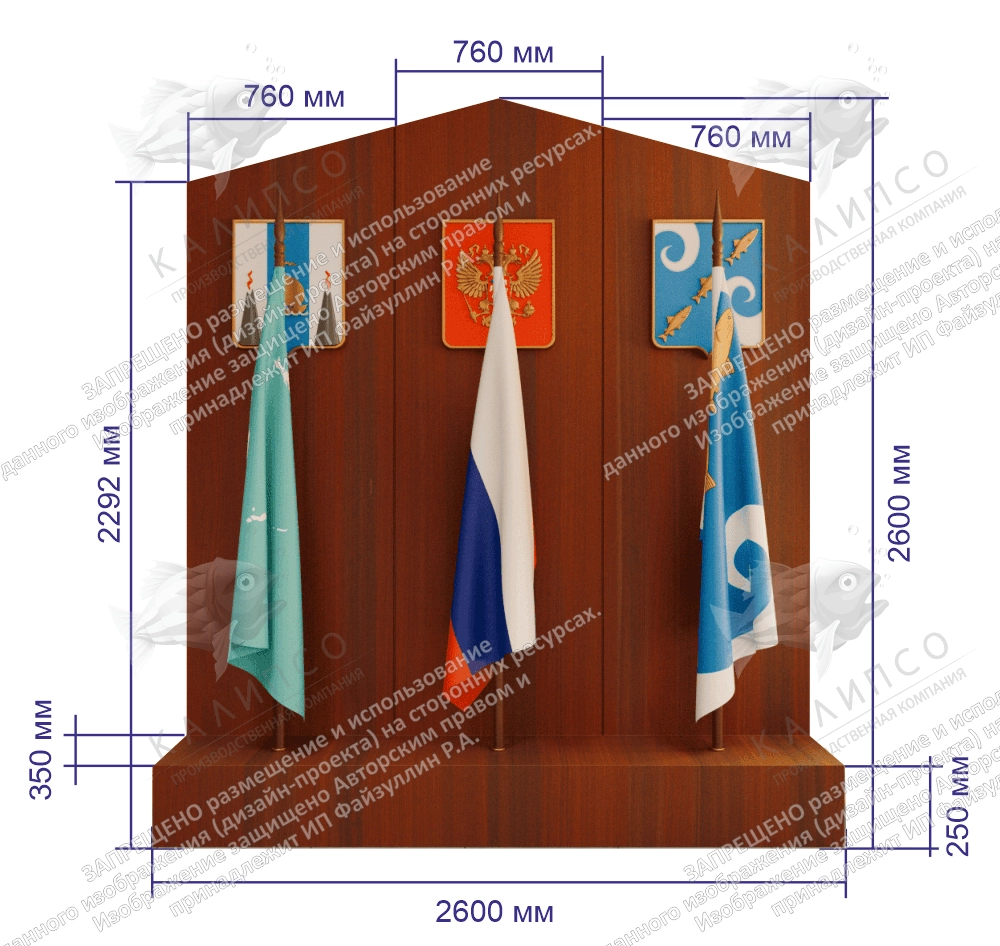 Напольная объемная композиция с символикой, арт. СТ-0105