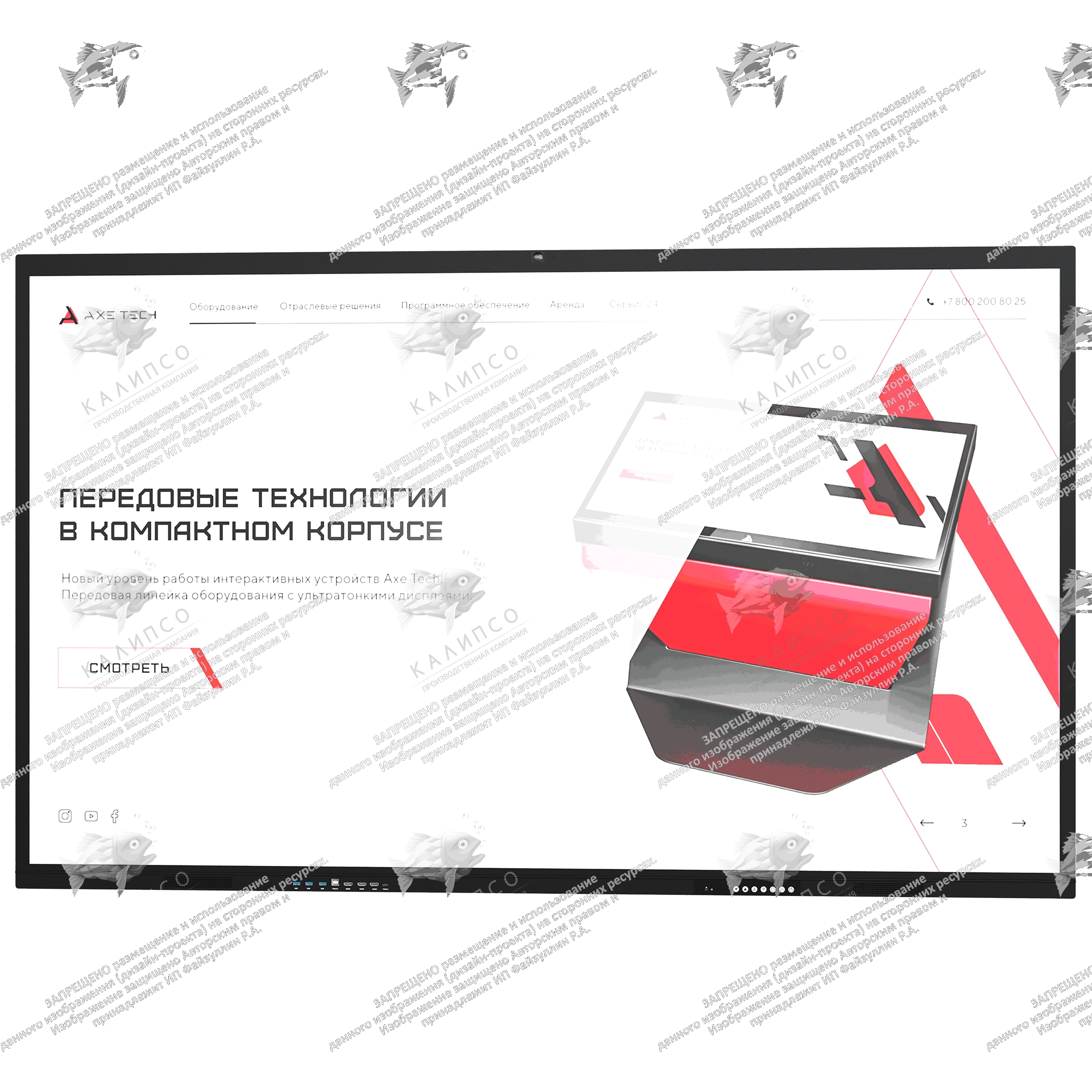 Интерактивная панель Union 86 дюймов. В реестре Минпромторга