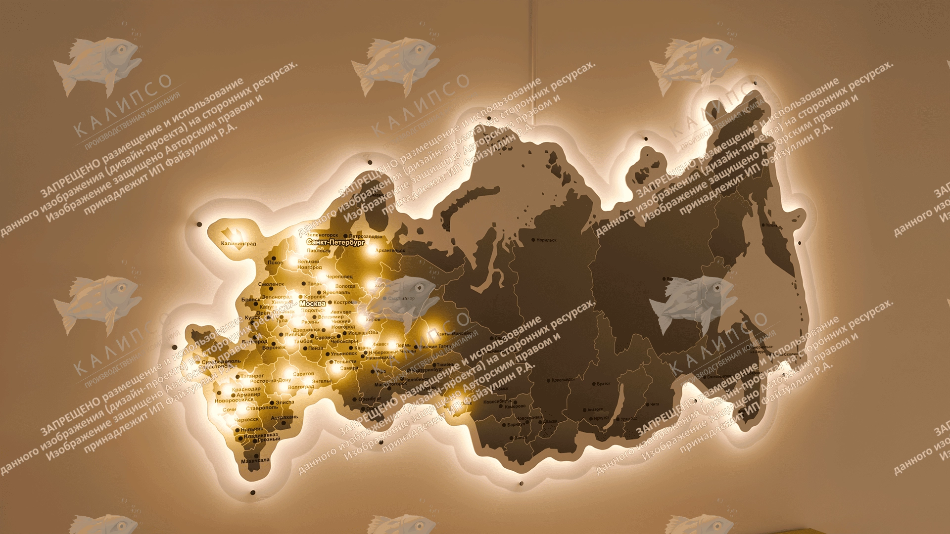 Карта России с подсветкой на подложке из оргстекла, арт. СП-4008