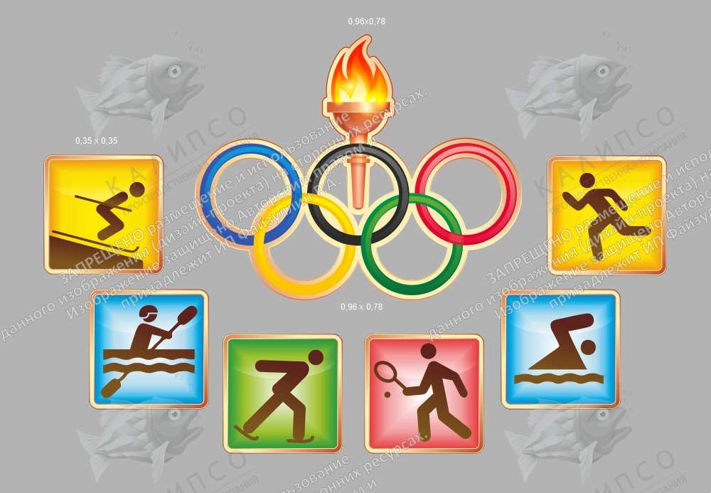 Комплект резных стендов для спортивного зала арт. ШК-4064