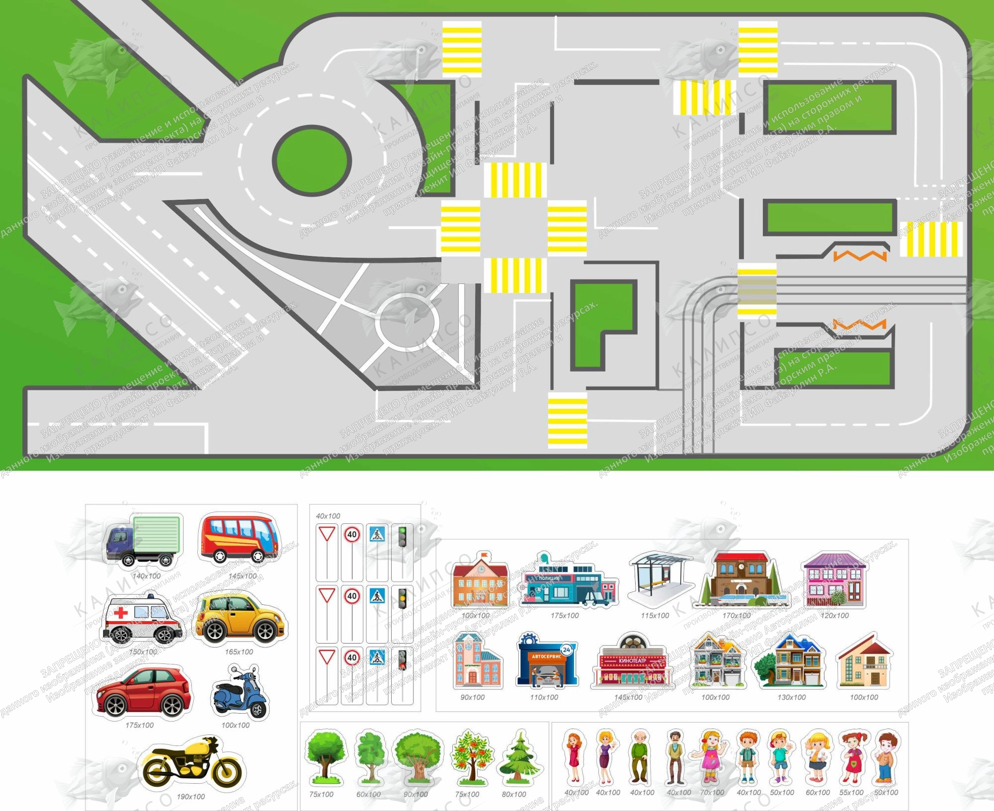 Комплект стендов "Дорожная безопасность" с фигурками арт. ШК-02234