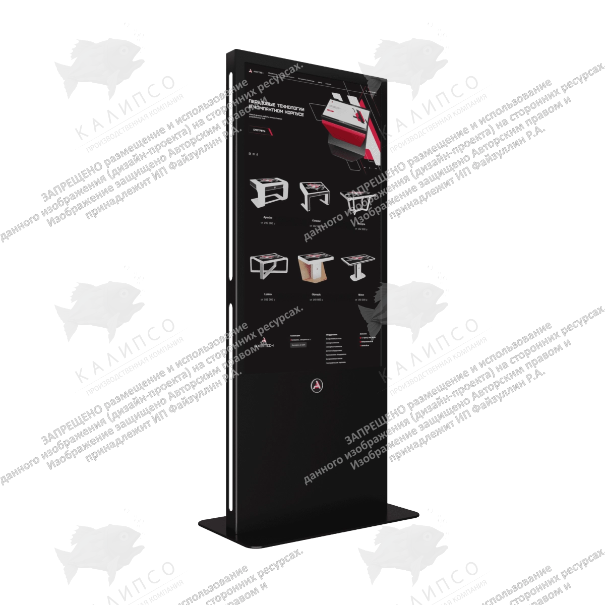 Видеопилон для помещения Saw 32 дюйма