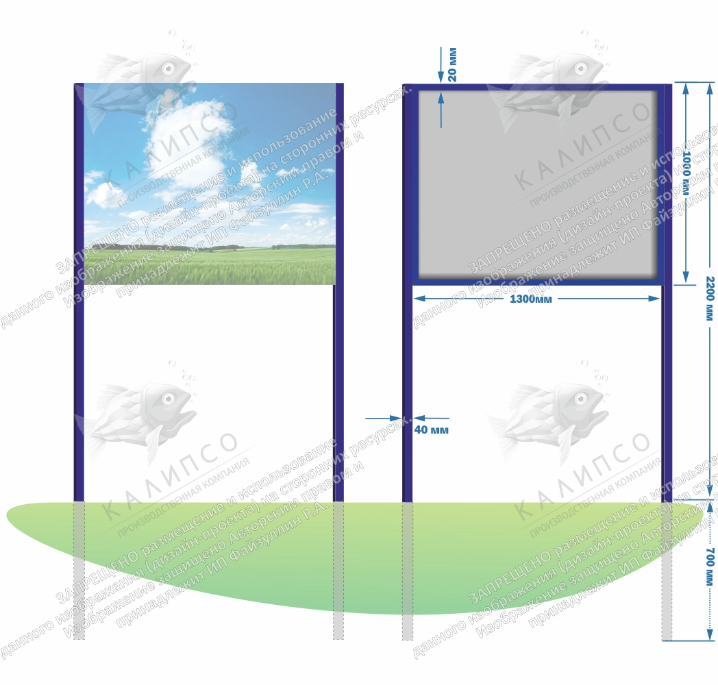 Стенд уличный односторонний (дизайн по вашим материалам) арт. СУ-0108