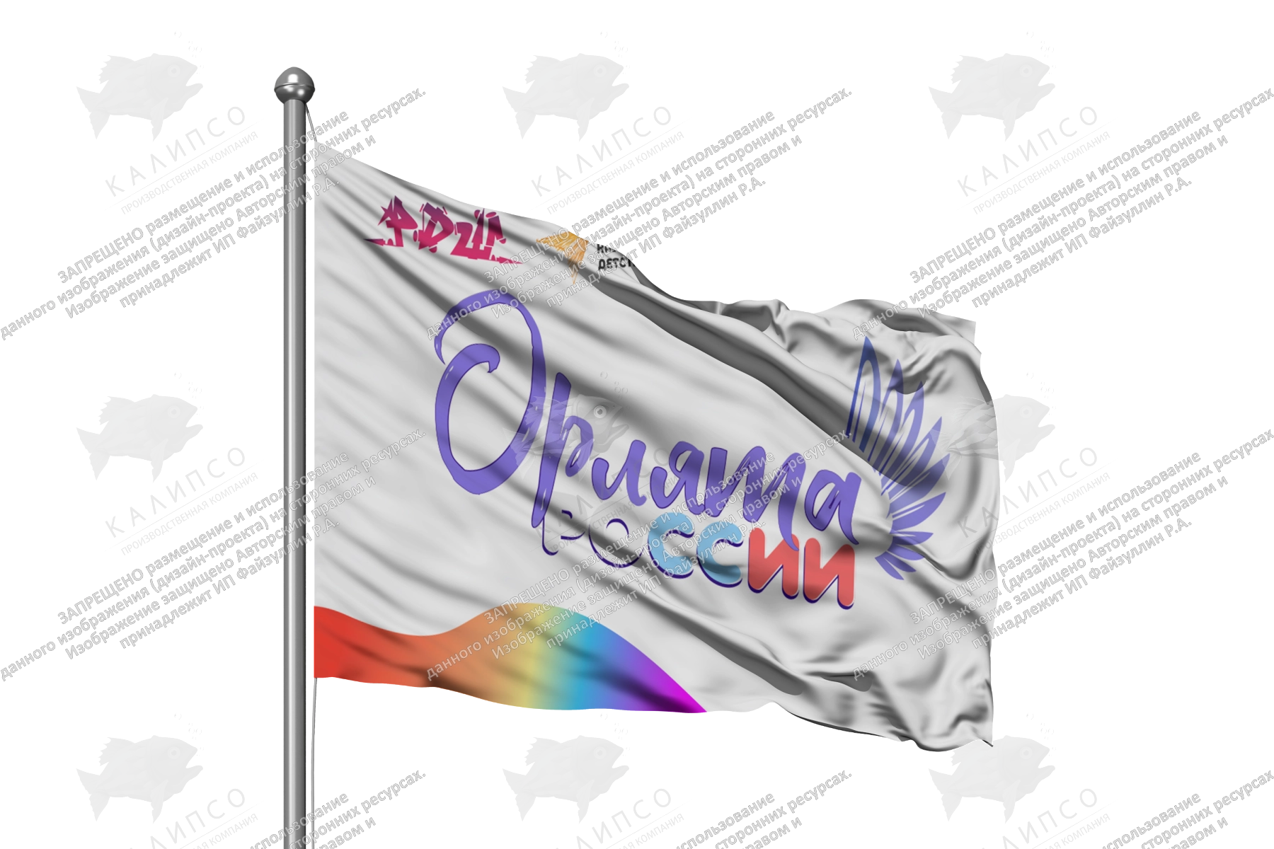 Флаг "Орлята России" арт. Ф-43