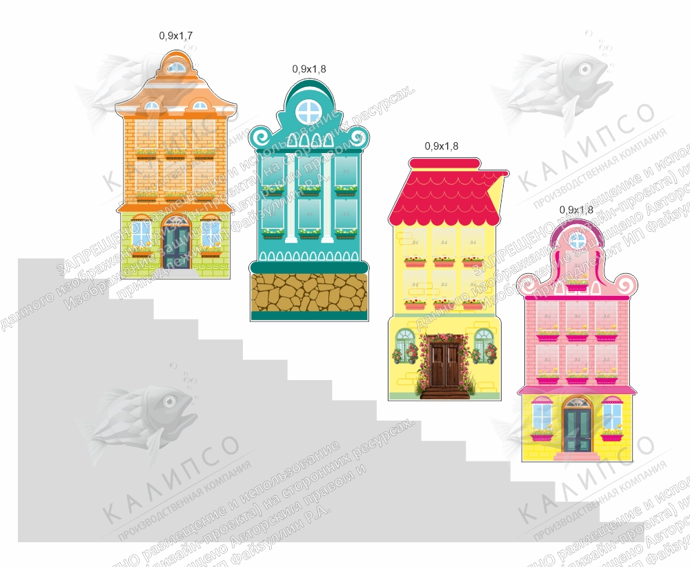 Комплект стендов "Домики" арт. ДС-2507