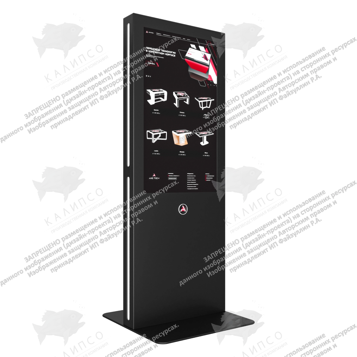 Сенсорный киоск Oblivion 43 дюйма