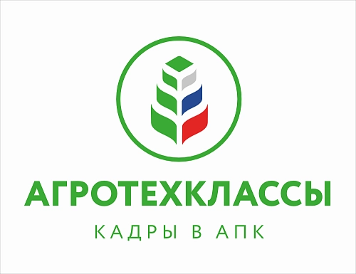 Стенд "Агротехклассы. Кадры в АПК", белый арт. ШК-4690