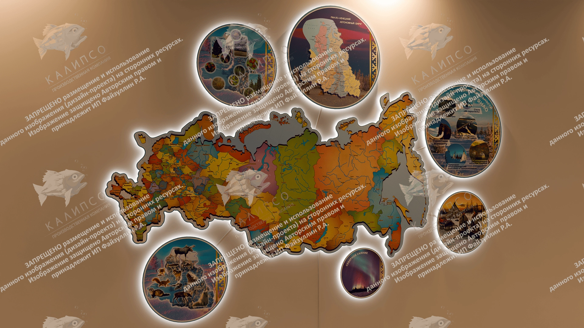 Комплект стендов "Карта России и достопримечательности ЯНАО" с подсветкой арт. СП-4004