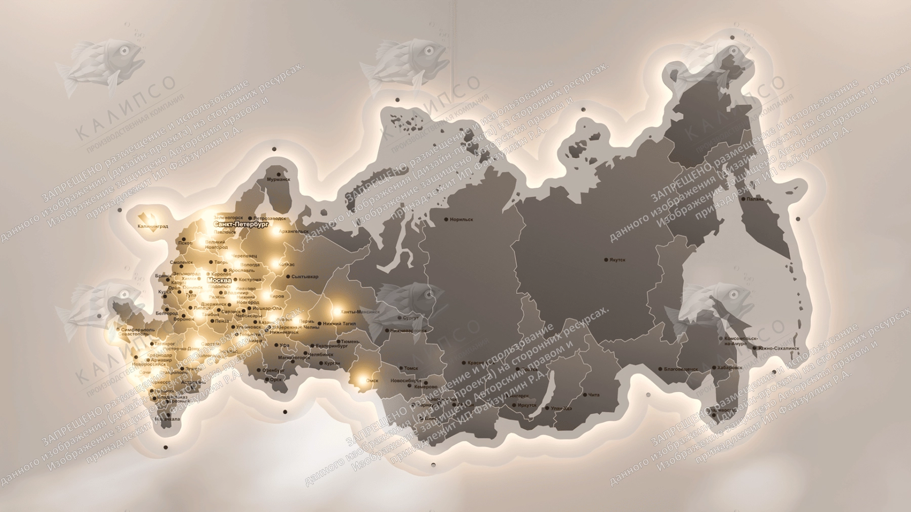 Карта России с подсветкой на подложке из оргстекла, арт. СП-4008