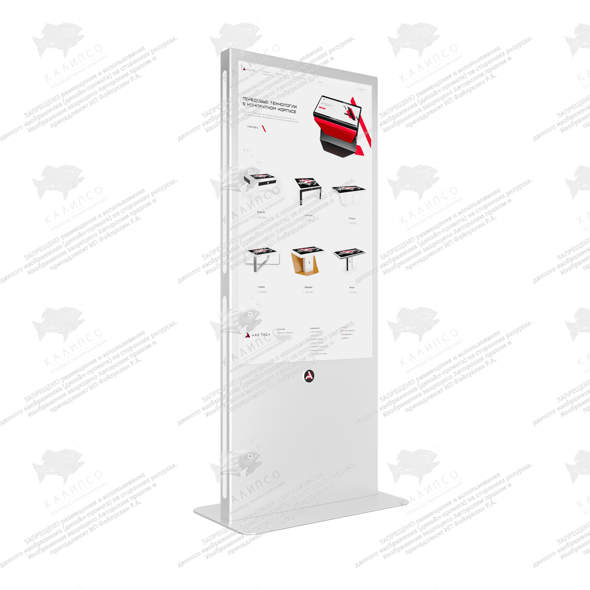 Видеопилон для помещения Saw 32 дюйма