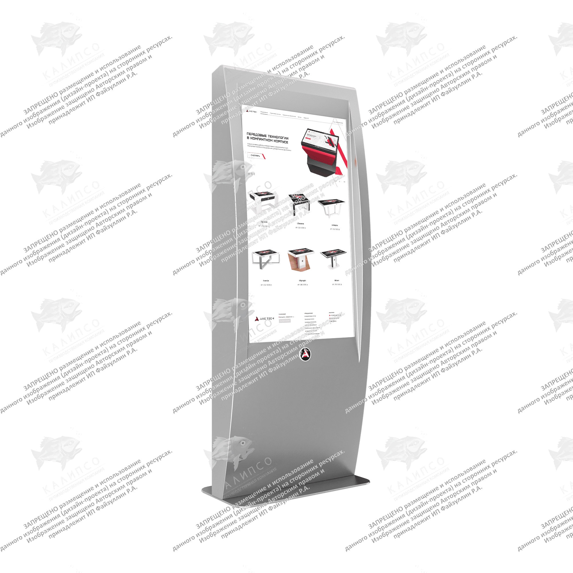 Уличный сенсорный киоск Stone 32 дюйма