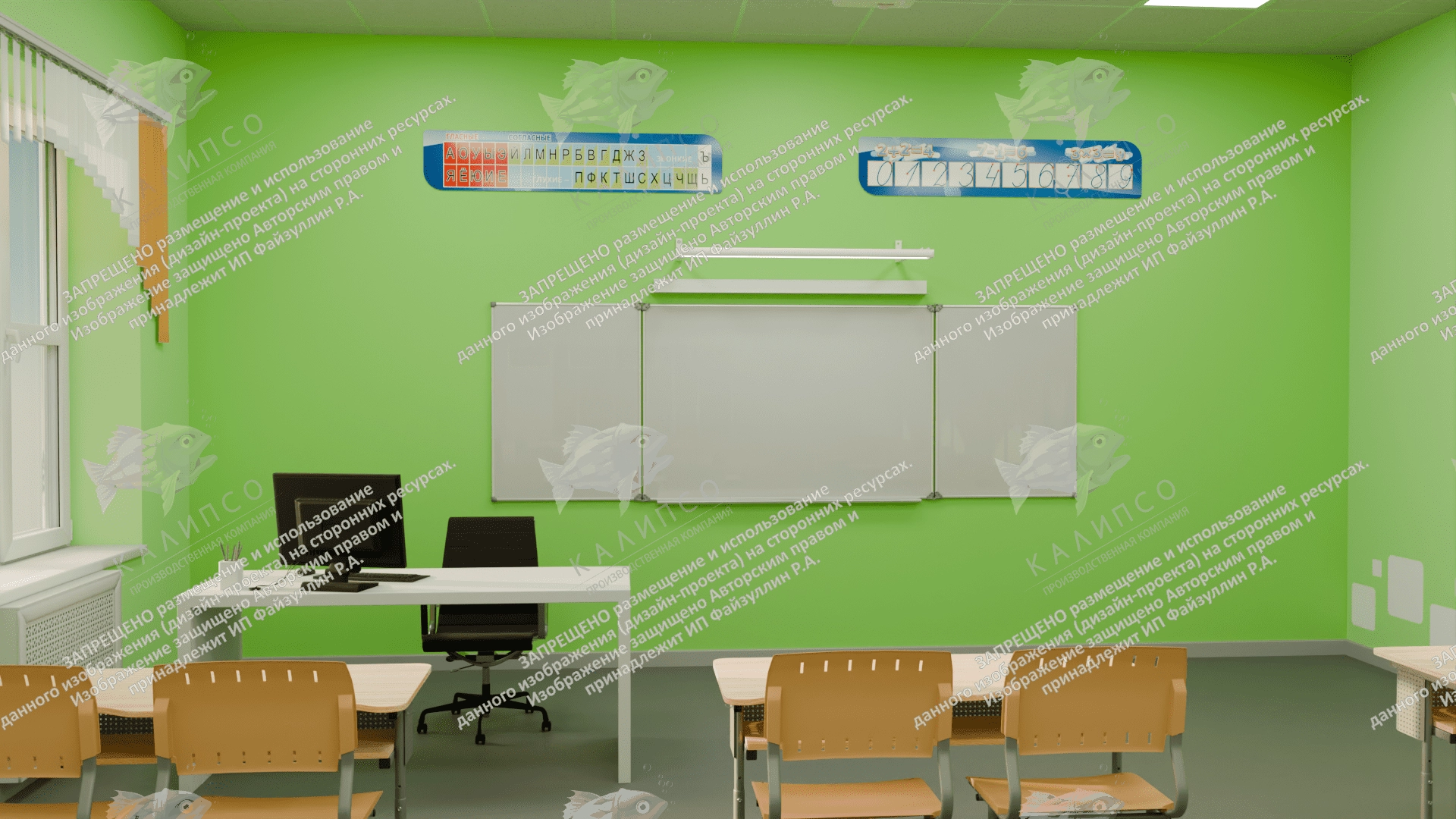 Комплект стендов для начального класса с 5 карманами арт. ШК-04215