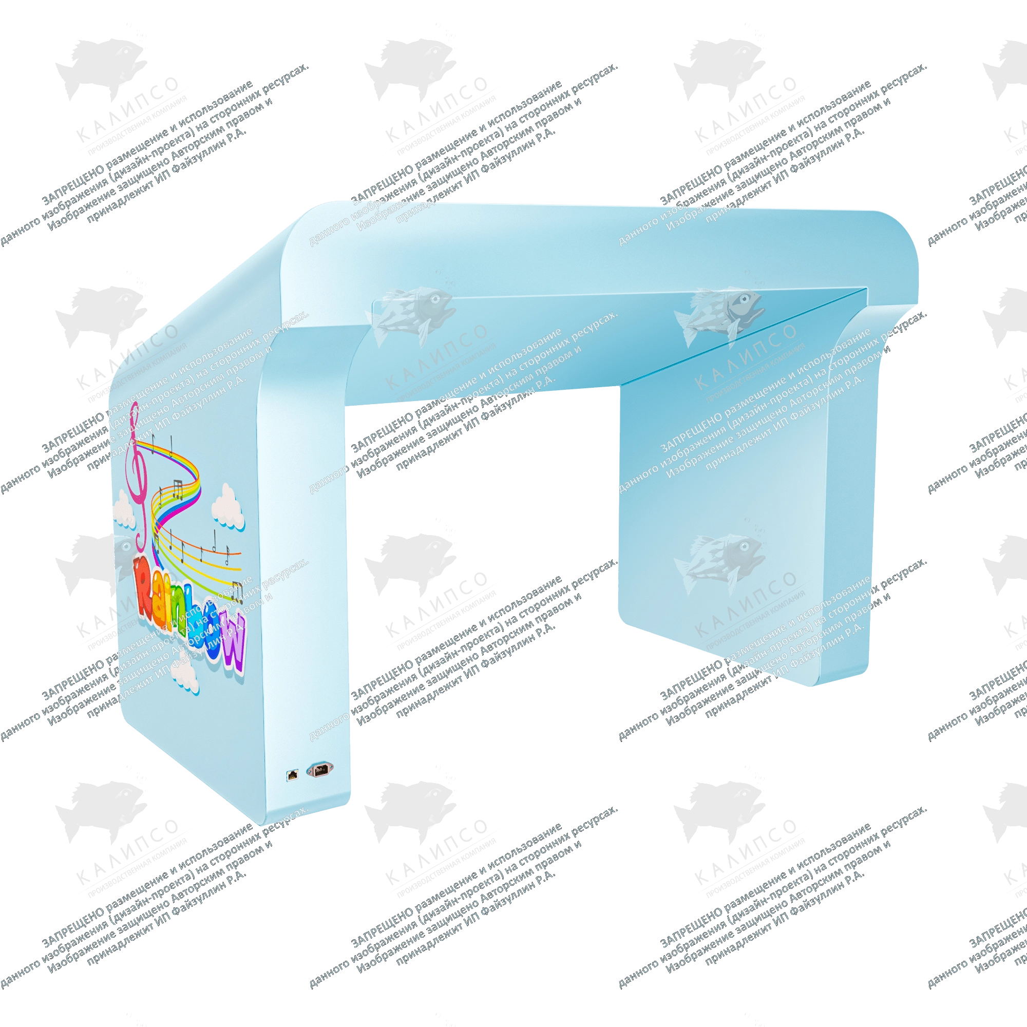 Сенсорный стол для детей Leo 27 дюймов